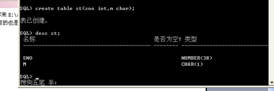 oracle 11g手动创建数据库
