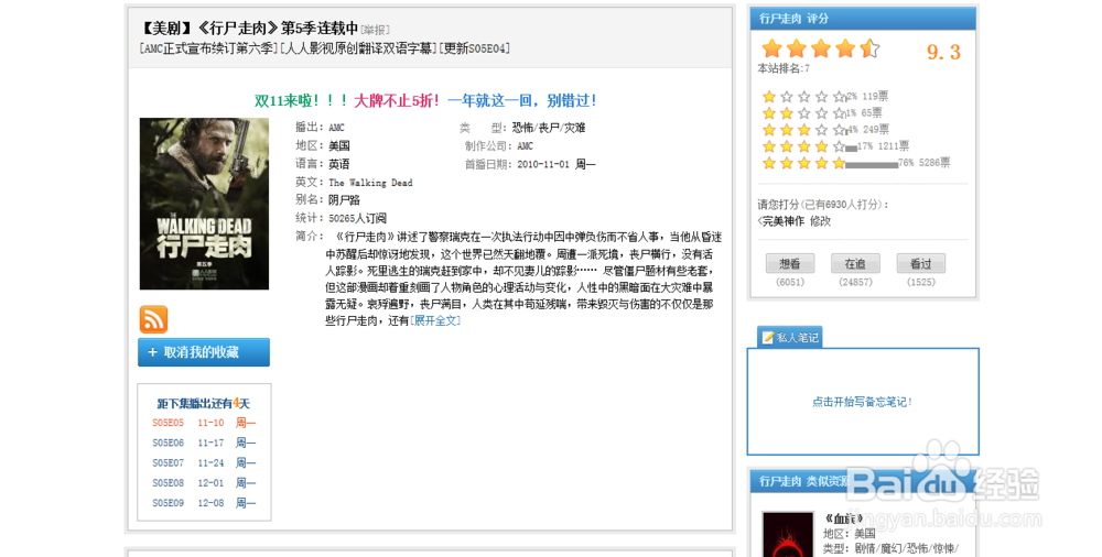 怎么不用装软件过滤大多广告？