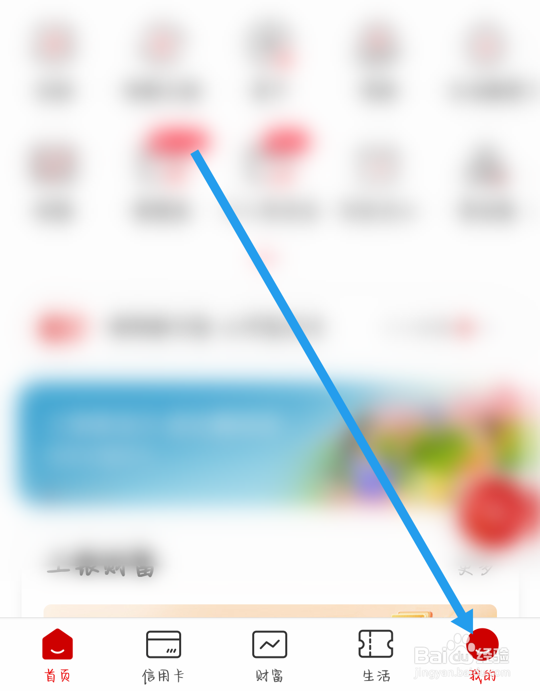 银行1类卡和2类卡怎么区分