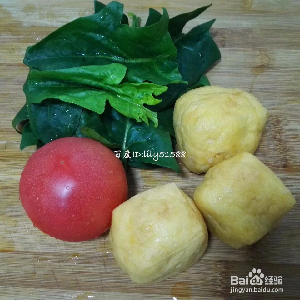 西红柿鸡蛋汤怎么做更好喝