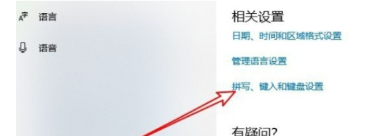 win10系统怎么解决Caps Lock键不能切换大小写