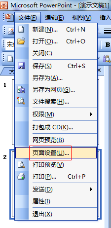 ppt使用技巧：[19]怎么更改幻灯片编号起始值