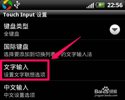 htcg13怎样关键盘震动