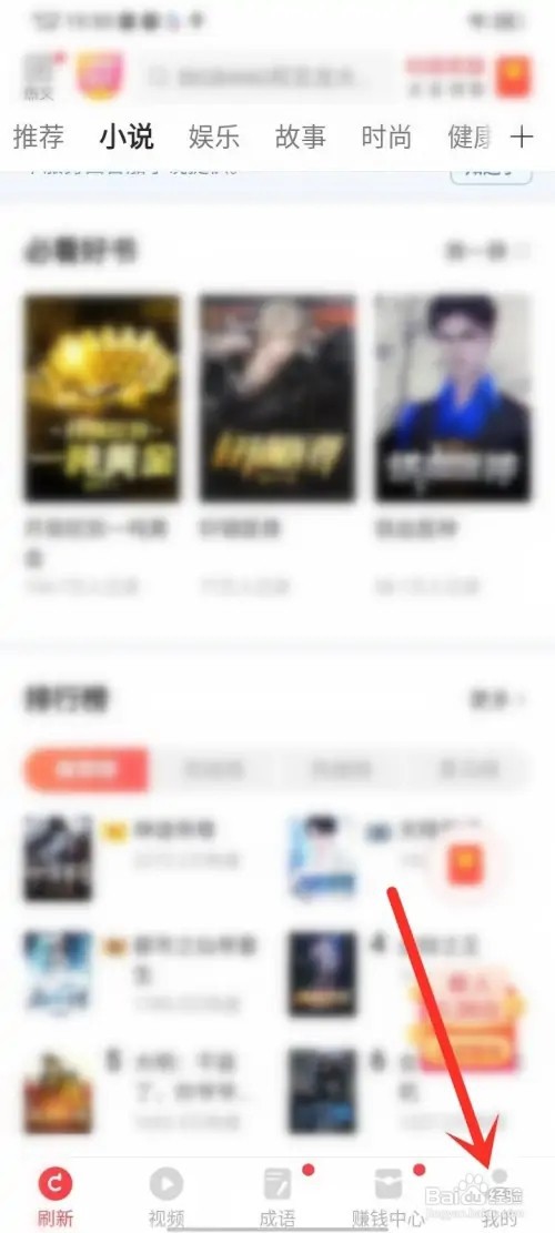 惠头条邀请码如何输入