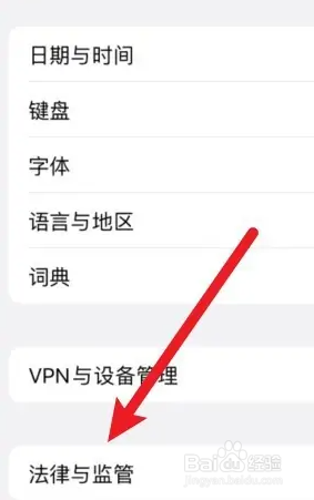 苹果手机一般保修期是多久