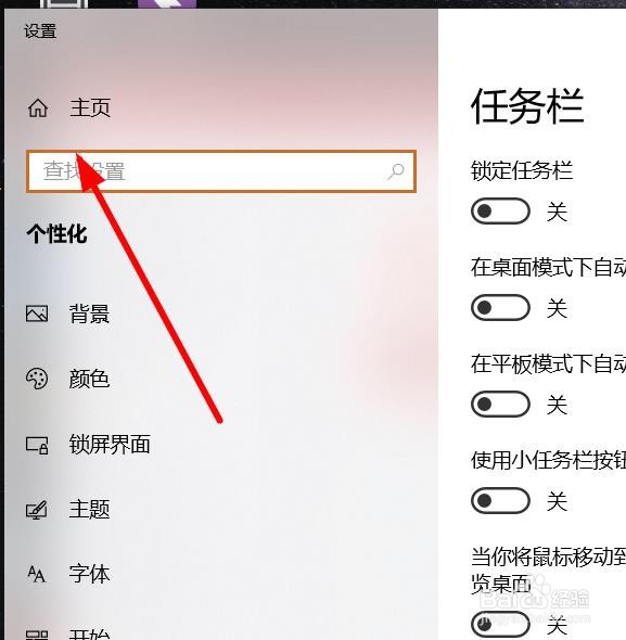 鼠标怎么提高指针精确度