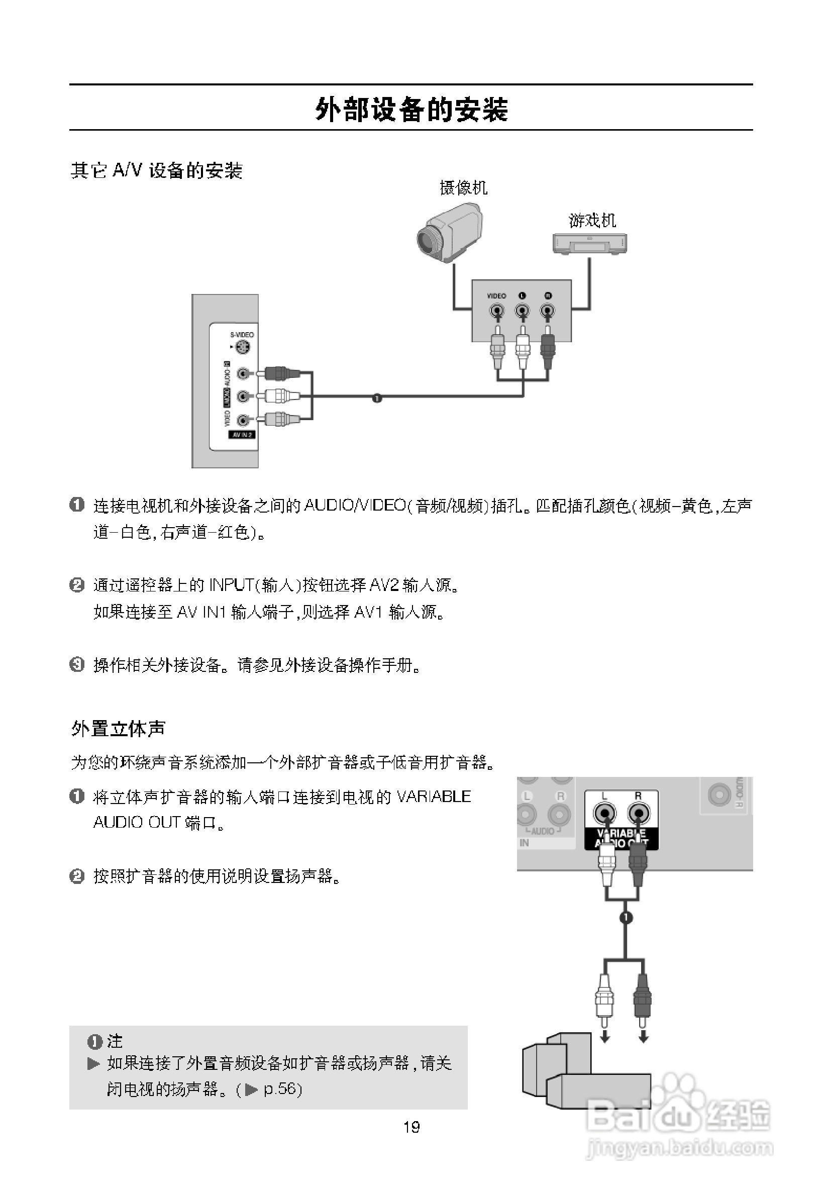 LG 32LB9R液晶彩电使用说明书:[3]
