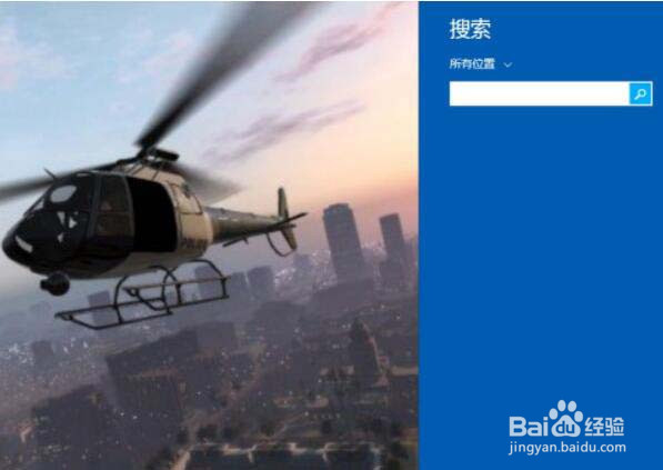 win系统开机密码怎么取消