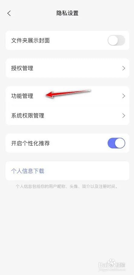 阿里云盘2022复制链接无法识别怎么办