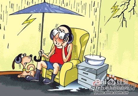 家庭装修避免漏水三步曲