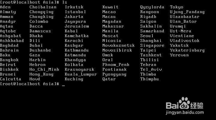 教你如何修改linux时间为CTS