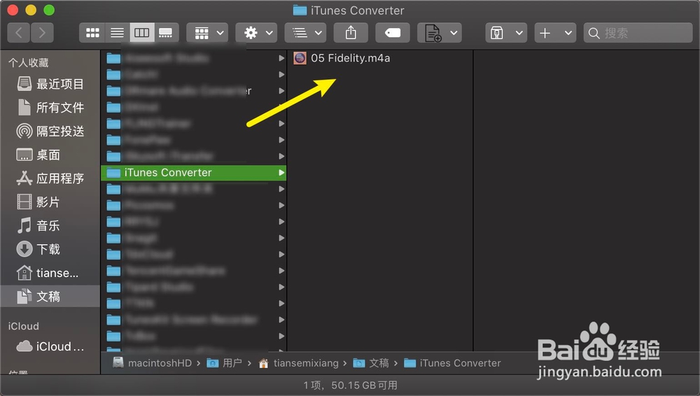 MacBook Air怎样去掉m4p的DRM版权