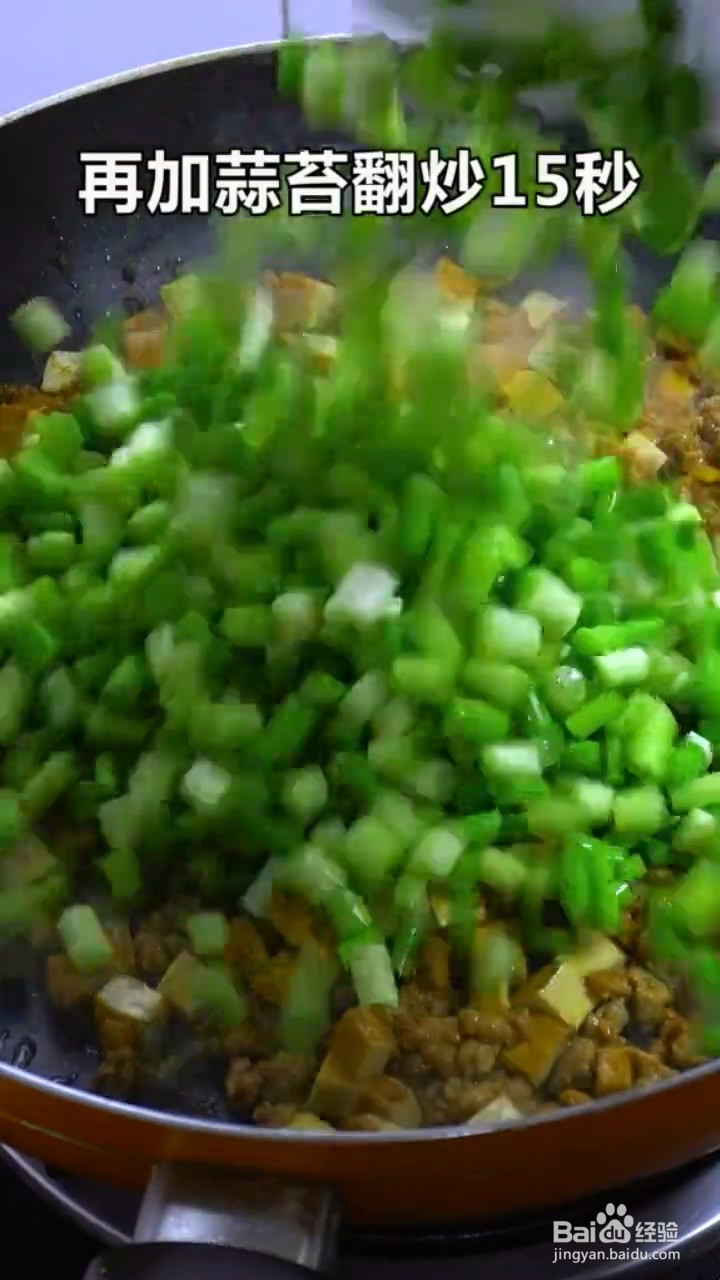 如何制作超下饭的蒜苔香干炒肉末