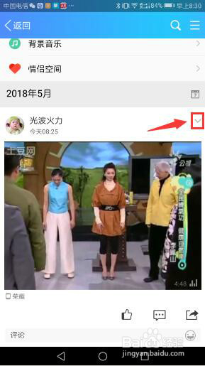 在微信朋友圈上发布长视频