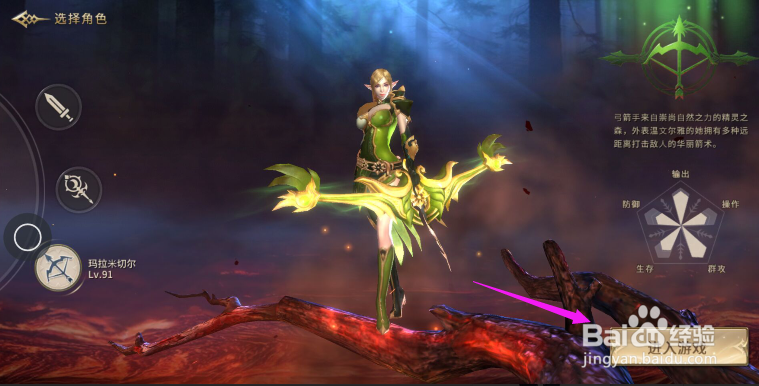 多兰大陆怎么解锁战盟科技，战盟科技攻略？