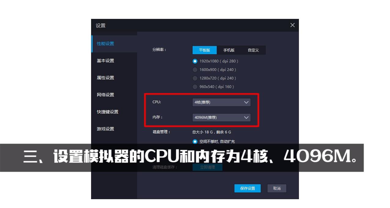 如何在电脑上玩《双生视界》