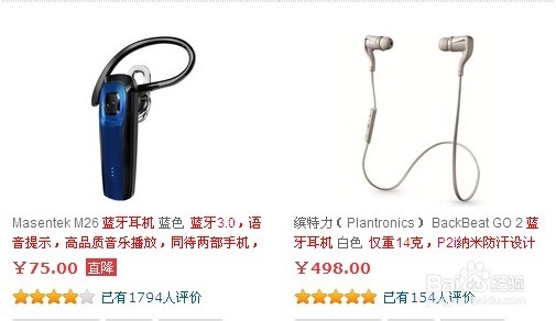 蓝牙耳机推荐,蓝牙耳机怎么选购