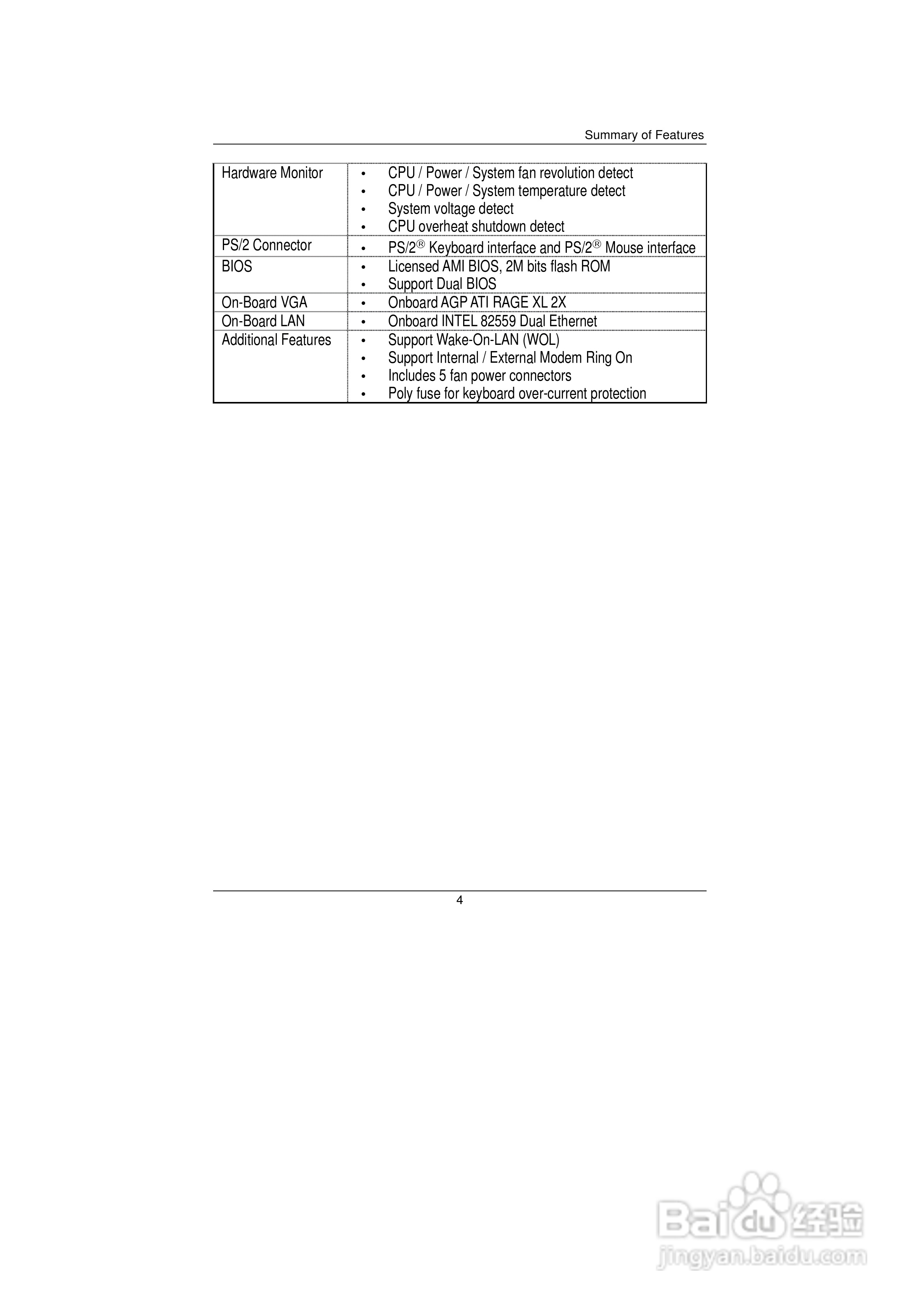 技嘉GS-SR101 (1.0 )型服务器使用说明书:[2]