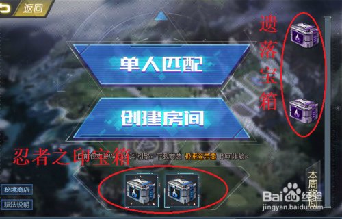 生死狙击如何获得遗落硬币？