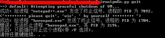用python开始一天工作