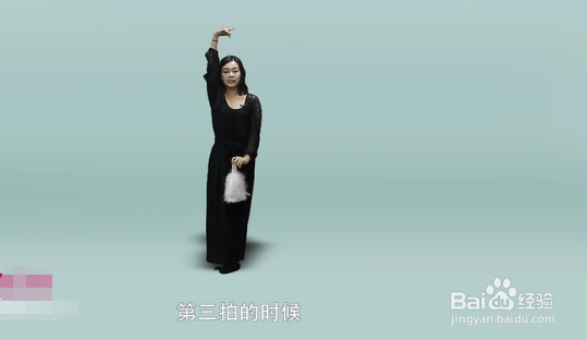 无归舞蹈最后几个动作怎么跳