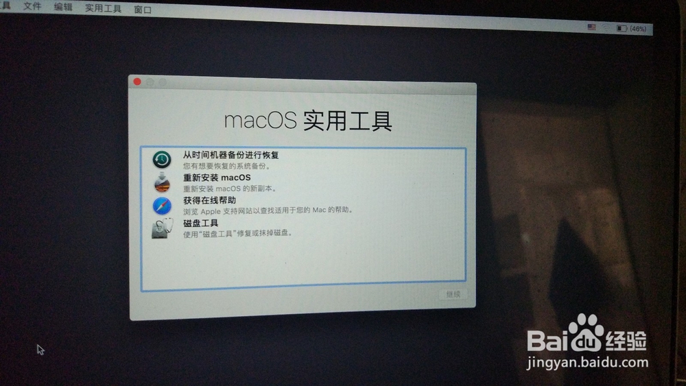 MacBook安装OS X 应用程序副本不能验证怎么办