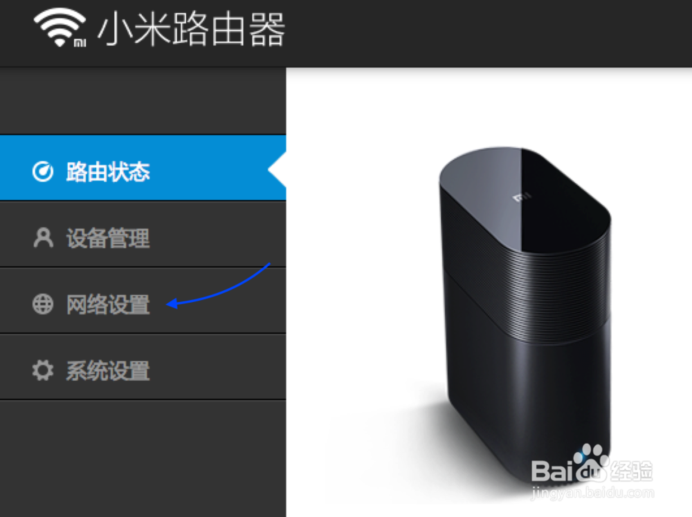 怎么防止别人蹭网,怎么防止别人偷wifi