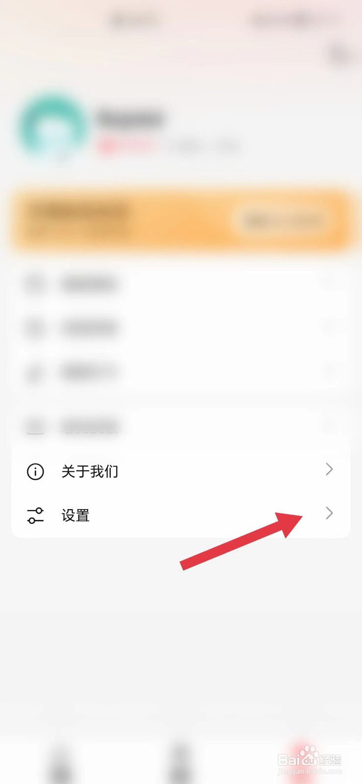盐言故事怎么清除缓存