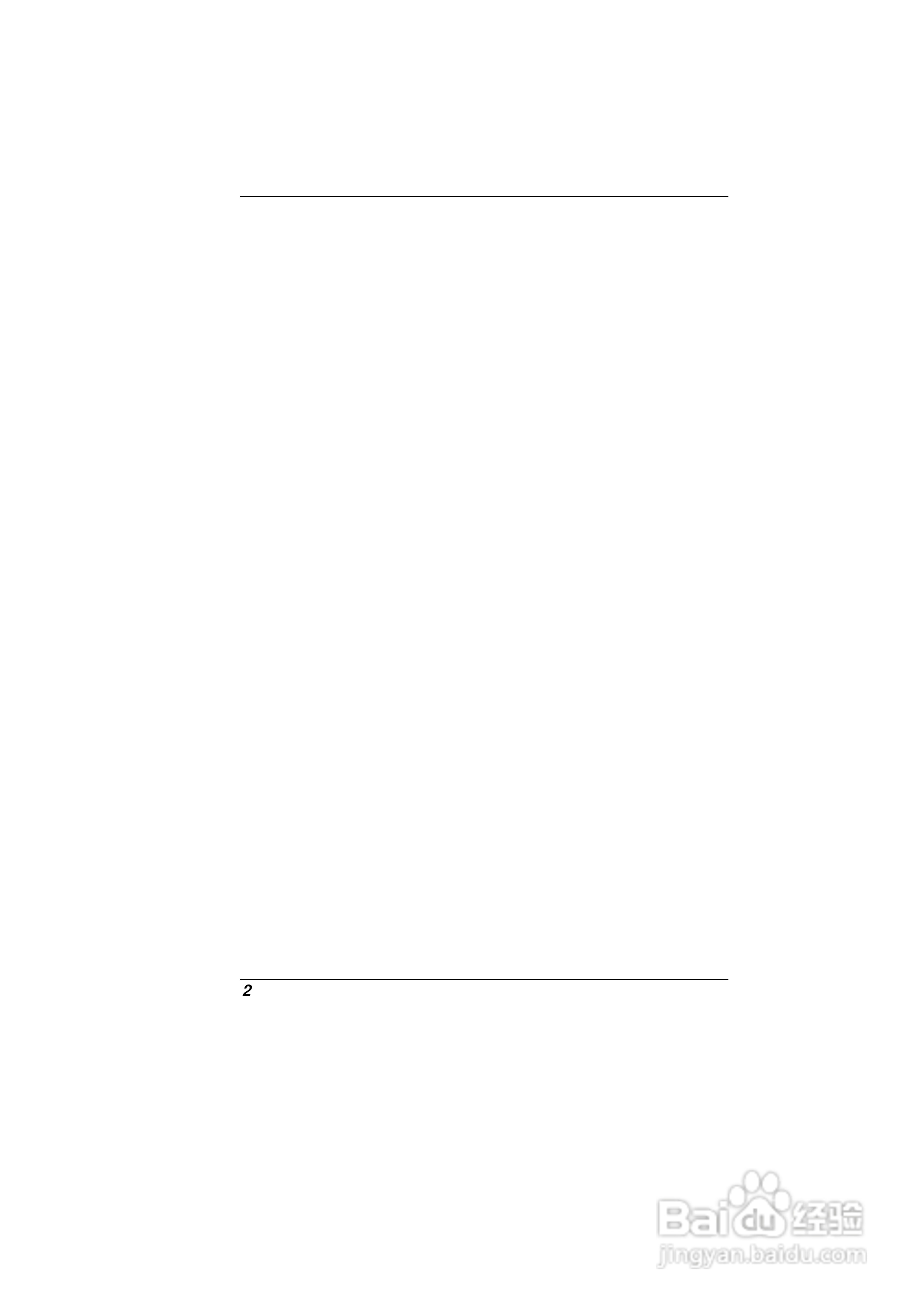 精英ECS E07EI笔记本电脑说明书:[1]