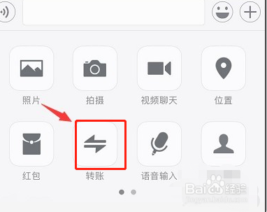 微信怎么确定对方把你删了没有