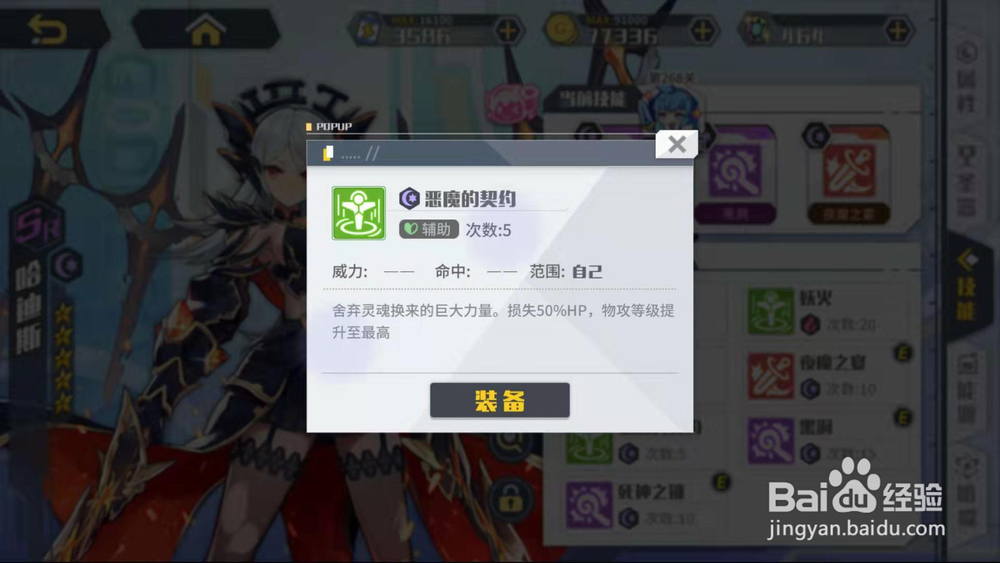 方舟指令哈迪斯