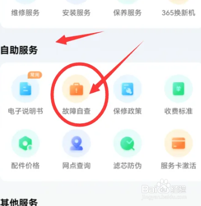美的空调显示两个ee怎么解决