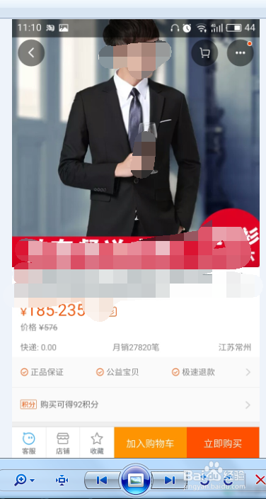 淘宝里面如果问问题？