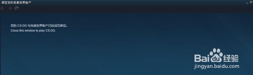 csgo激活码怎么用