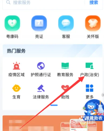 高二会考没有身份证怎么办