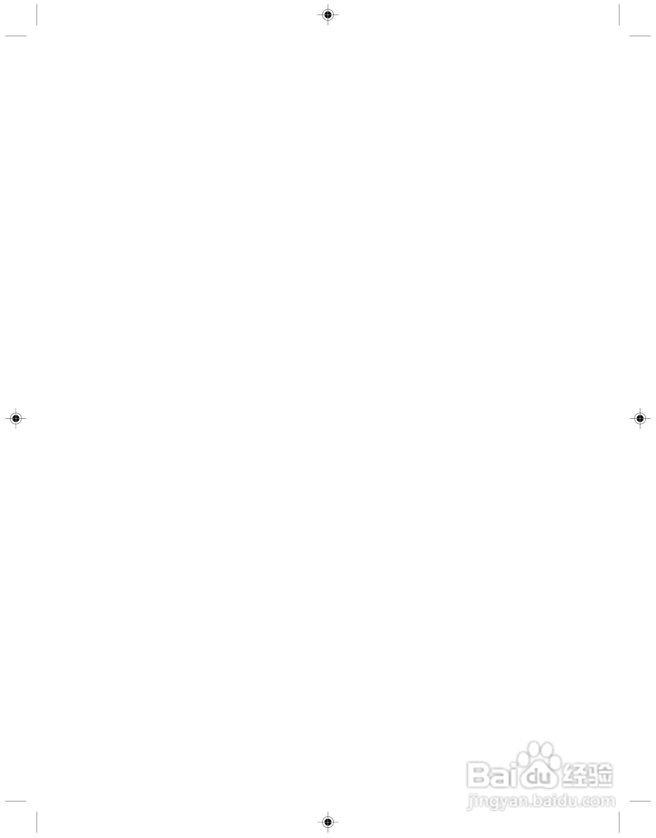 Lenovo联想扬天T系列台式电脑简体中文版说明书:[5]