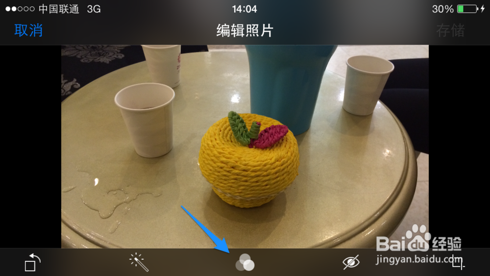 苹果5s怎么编辑处理照片