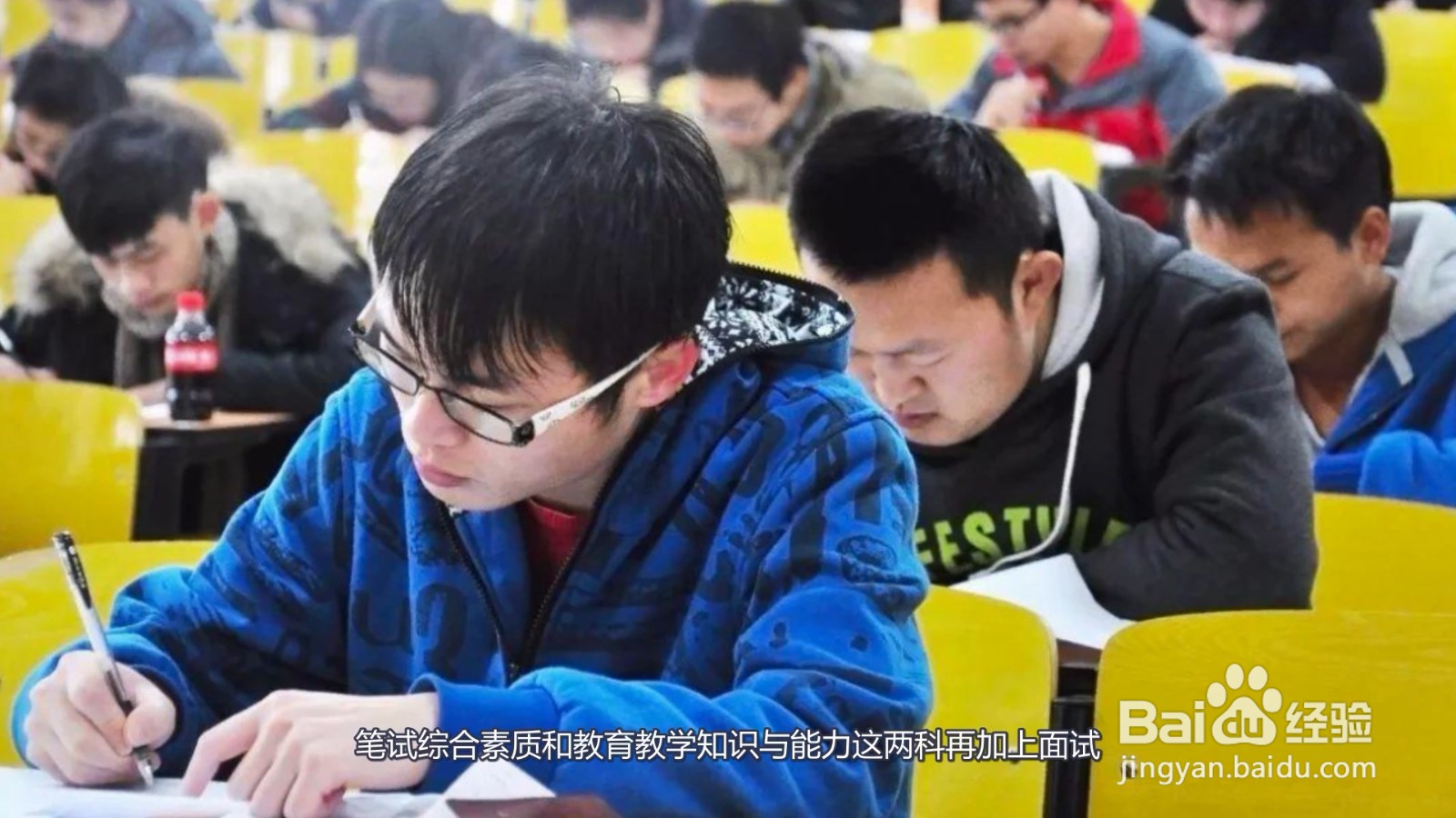 教师资格证怎么考 有什么要求