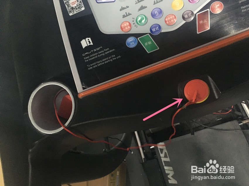 启迈斯T600大型家用跑步机如何安装呢?