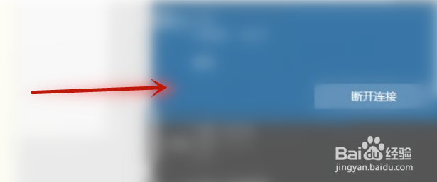 win10电脑更新后连不上wifi网络怎么解决