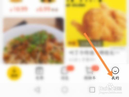 怎样取消美团月付