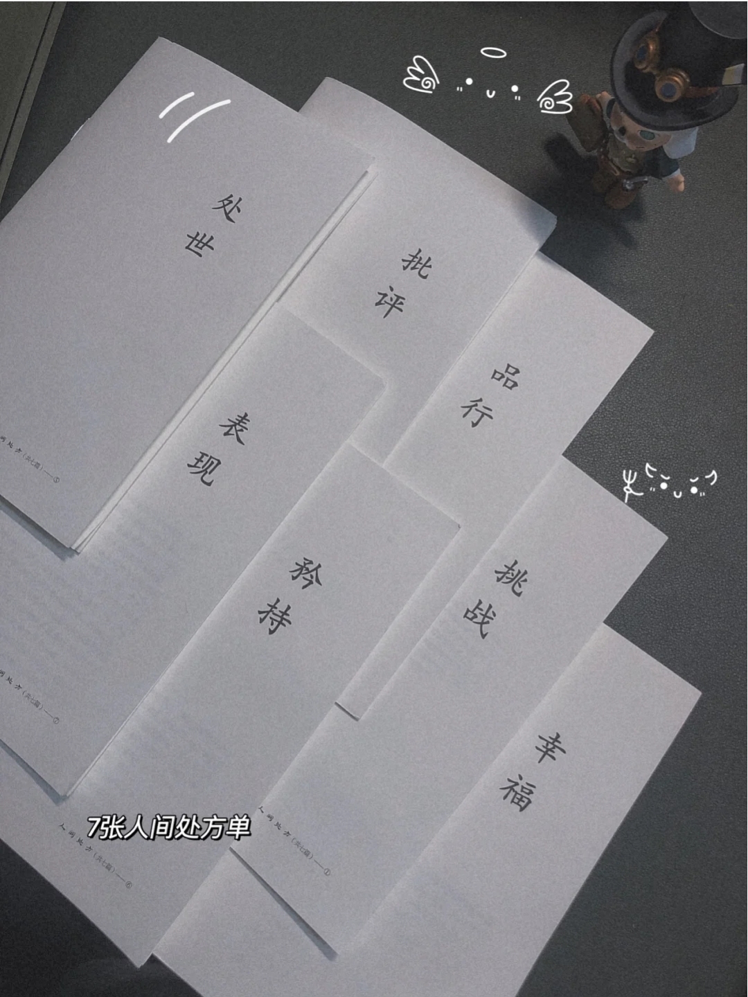 直击心灵的书单推荐|值得一看