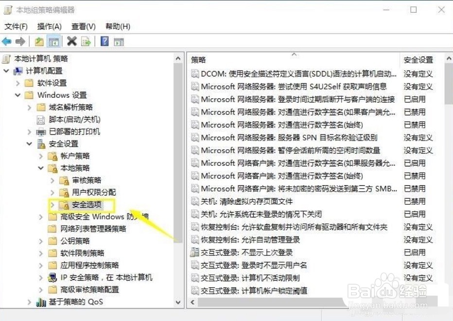 svchost.exe一直在下载怎么办