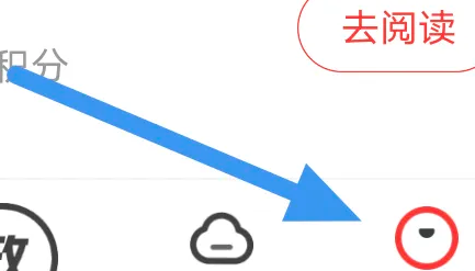 触电新闻APP怎么开启WiFi环境自动播放选项