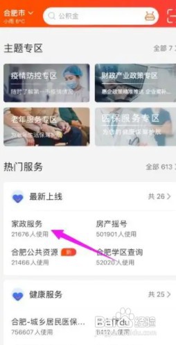 湿厕纸堵住马桶怎么处理