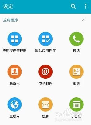 手机换卡怎么导入联系人
