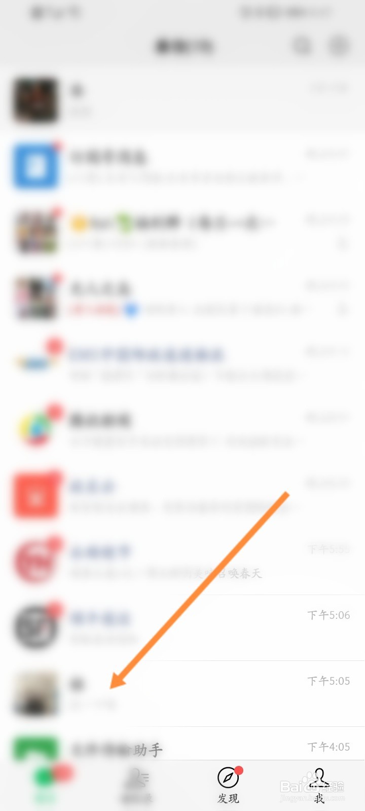 微博主页链接怎么找