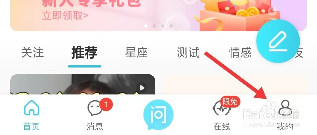 测测app如何清除缓存