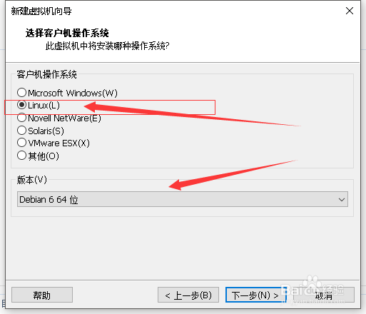 如何在vmware新建虚拟机
