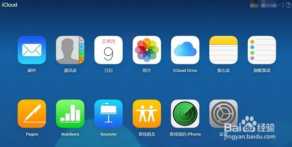 苹果照片彻底删除怎么恢复你不知道的实用技巧